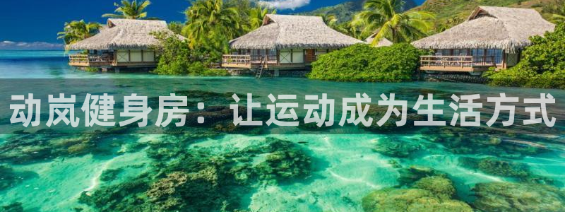 凯捷体育招商