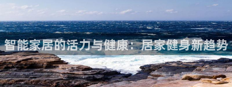 凯捷体育招商