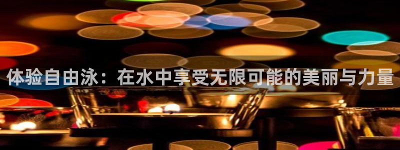 凯捷体育官方平台