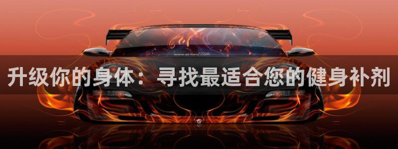 凯捷体育官方网站
