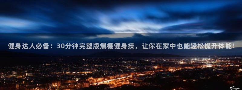 凯捷体育官网