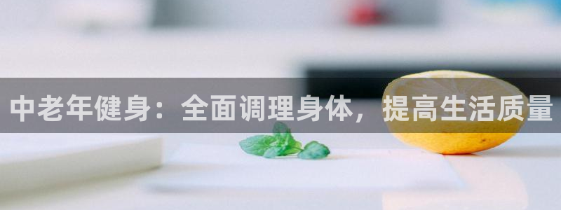凯捷体育注册