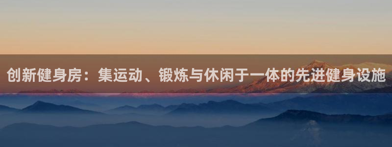 凯捷体育官方平台