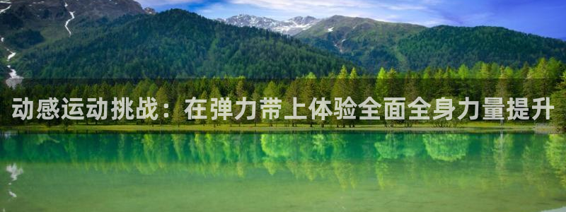 凯捷体育登录