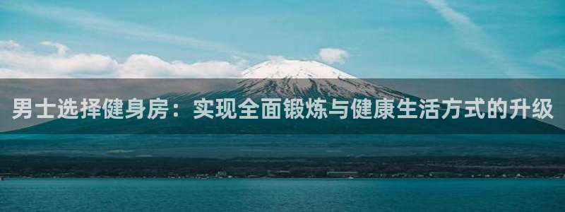 凯捷体育招商