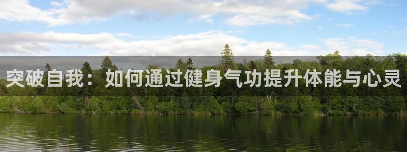 凯捷体育平台