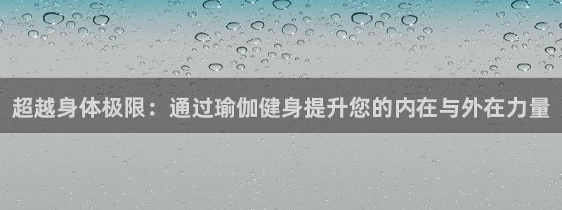 凯捷体育招商