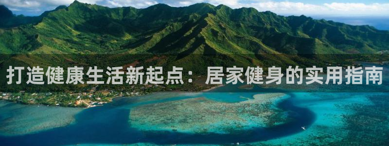 凯捷体育平台