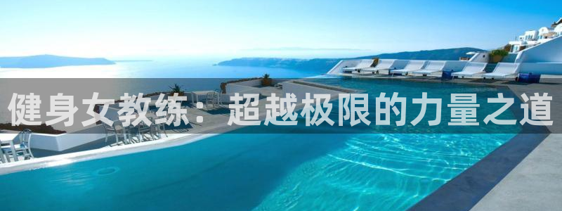 凯捷体育登录