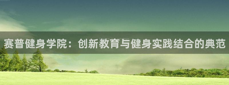 凯捷体育官方网站